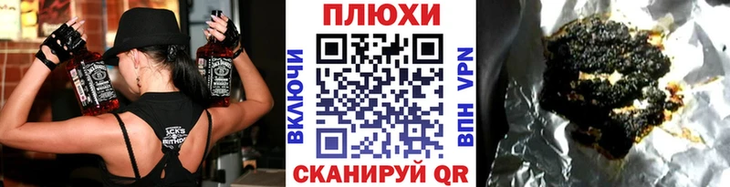Наркота Ельня НБОМе  Меф  MEGA   COCAIN  ГАШ 