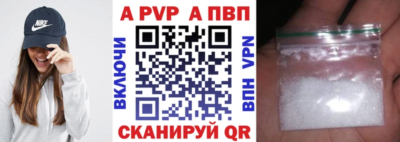 закладки  ОМГ ОМГ зеркало  Альфа ПВП Соль  Ельня 