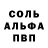Метадон белоснежный clark master
