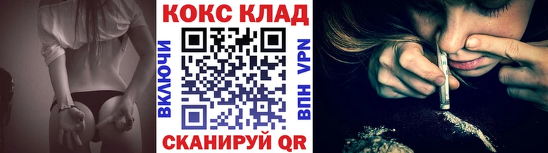 Cocaine Fish Scale Ельня