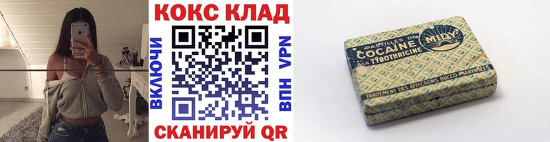 hydra   Ельня  Кокаин 97%  наркота 
