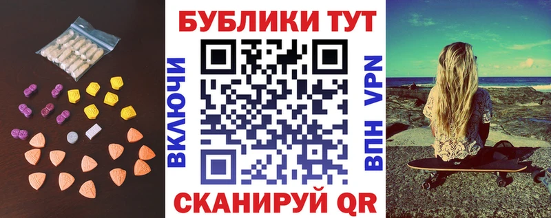 хочу наркоту  Ельня  ЭКСТАЗИ VHQ 