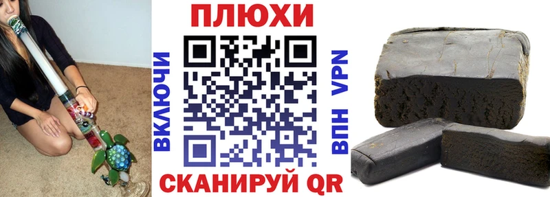 даркнет сайт  omg ТОР  ГАШИШ 40% ТГК  Ельня 