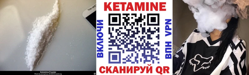 MEGA маркетплейс  Ельня  Кетамин VHQ  даркнет сайт 