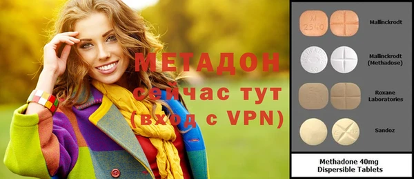 прущие грибы Аркадак