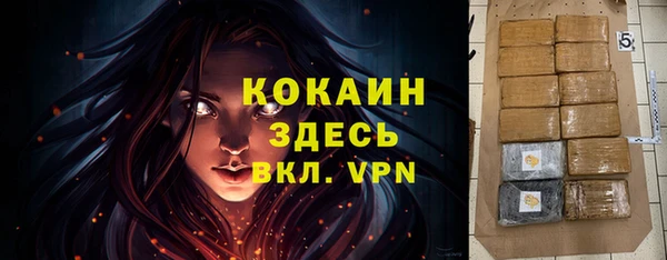 кокаин Арсеньев