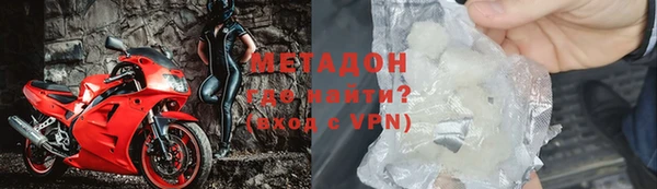метамфетамин Армянск