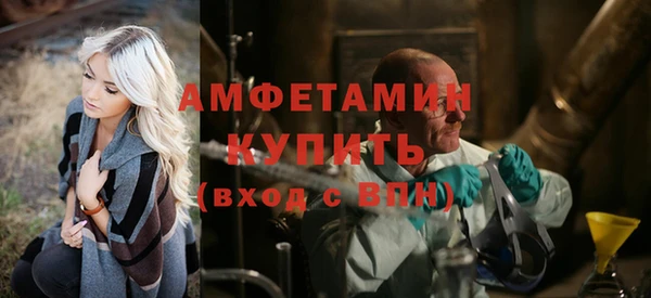 метамфетамин Армянск
