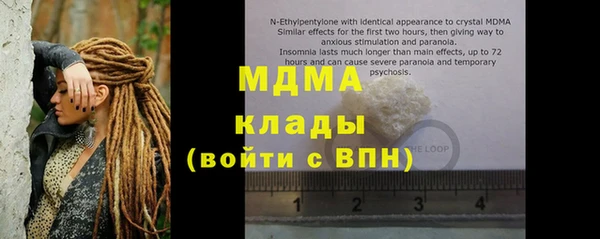 метамфетамин Армянск