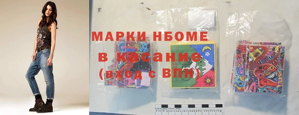метамфетамин Армянск