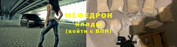 кокаин Арсеньев