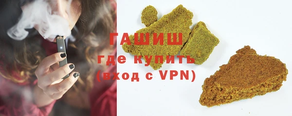 кокаин Арсеньев