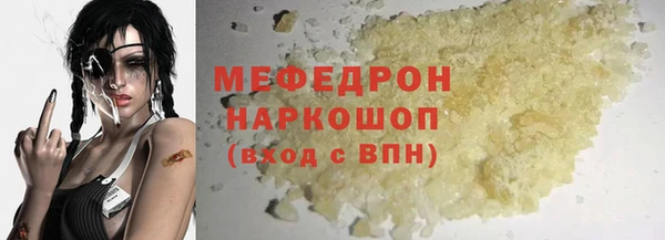 кокаин Арсеньев