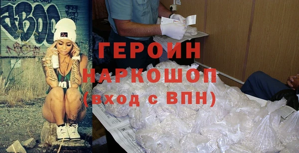 кокаин Арсеньев