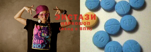 метамфетамин Армянск