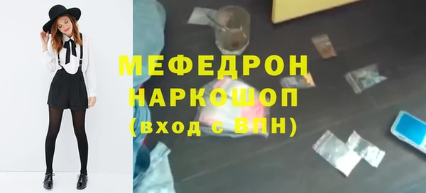 метамфетамин Армянск