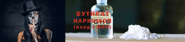 прущие грибы Аркадак
