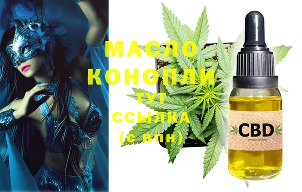 метамфетамин Армянск