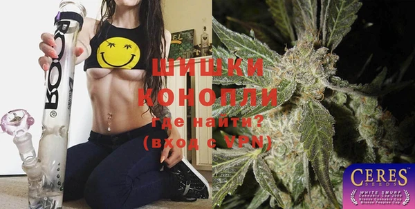 кокаин Арсеньев