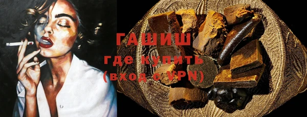 прущие грибы Аркадак