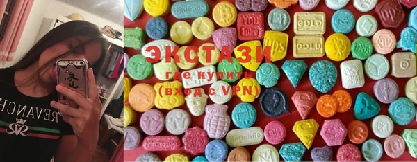 метамфетамин Армянск
