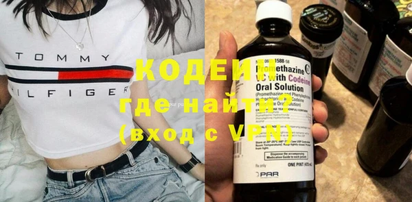 метамфетамин Армянск