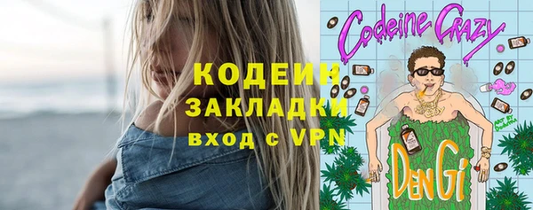 метамфетамин Армянск
