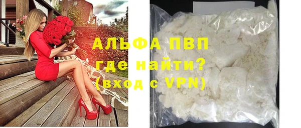 метамфетамин Армянск