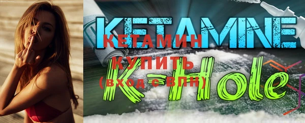 кокаин Арсеньев