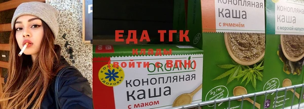 прущие грибы Аркадак