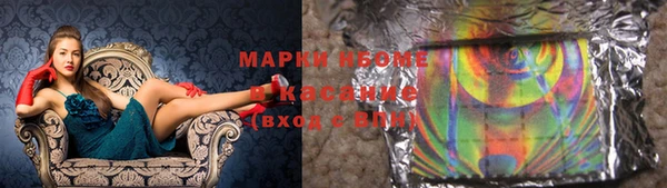 метамфетамин Армянск