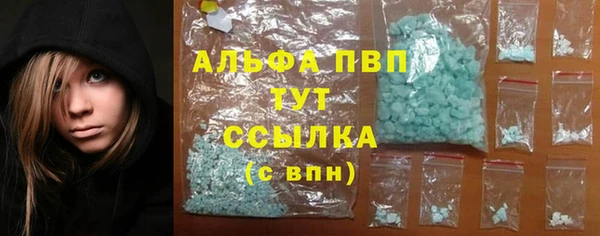 кокаин Арсеньев