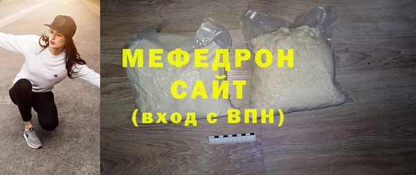 кокаин Арсеньев