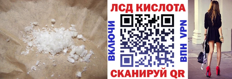 наркотики  shop Telegram  Лсд 25 экстази кислота  Ельня 