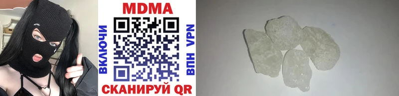 МДМА молли  купить   Ельня 