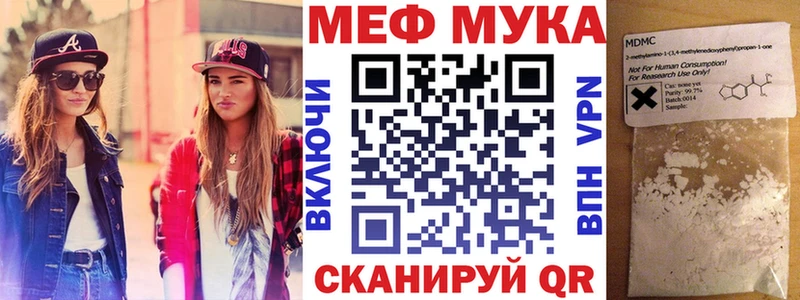 Мефедрон кристаллы  хочу наркоту  ОМГ ОМГ ссылка  Ельня 