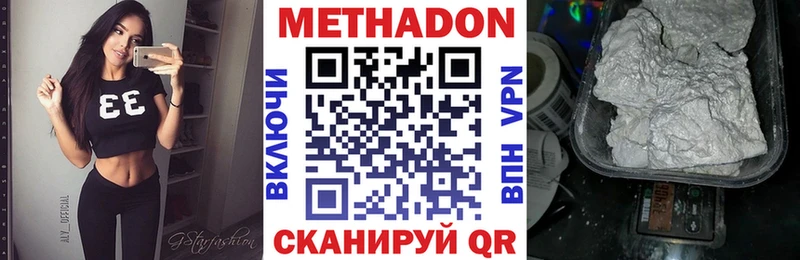 Метадон мёд  МЕГА ТОР  Ельня 