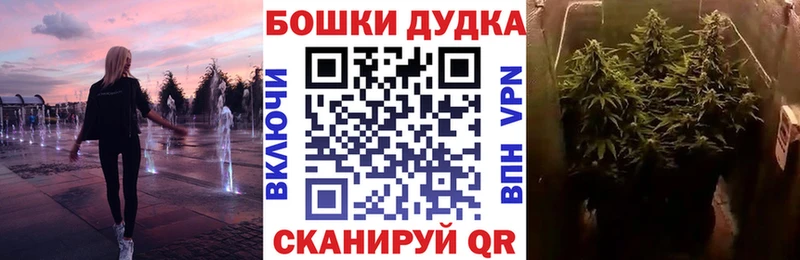 Каннабис Ganja  Ельня 